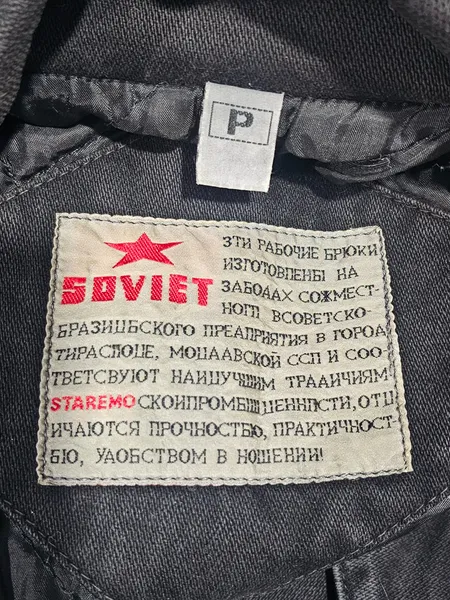 Jaqueta Blusão Vintage CGC Oversized Preta M Soviet